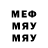 Бутират 99% Meowblockpal _