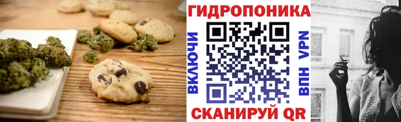 наркота  Дрезна  Canna-Cookies конопля 