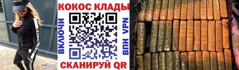 darknet Telegram  Дрезна  COCAIN Боливия 