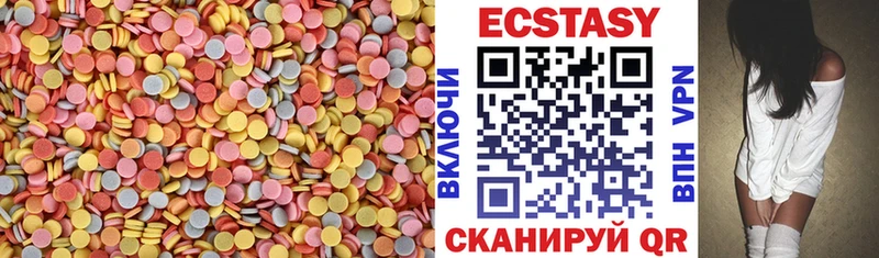 Ecstasy таблы  Дрезна 