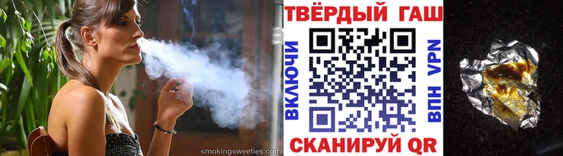 Гашиш гашик  купить   Дрезна 