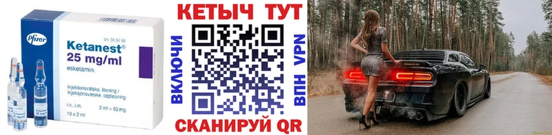 КЕТАМИН ketamine omg зеркало Дрезна
