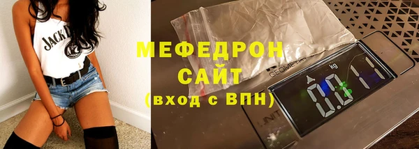 скорость Гусь-Хрустальный