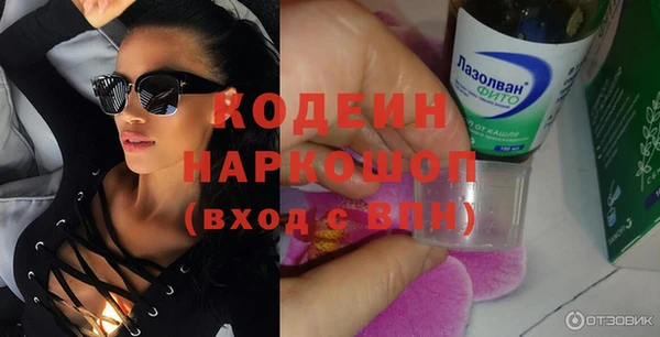 спиды Комсомольск