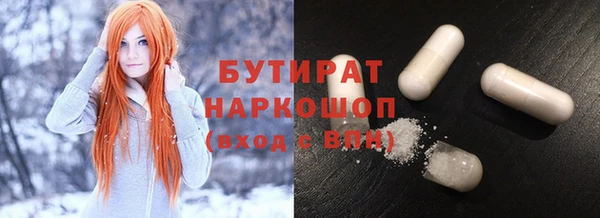 скорость Гусь-Хрустальный