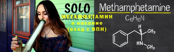 стафф Гусиноозёрск