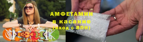стафф Гусиноозёрск