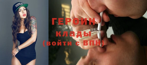 стафф Гусиноозёрск