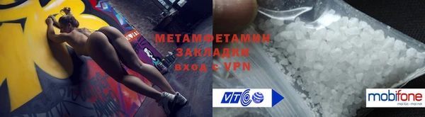 мдпв Усолье-Сибирское