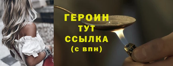 трава Гусев
