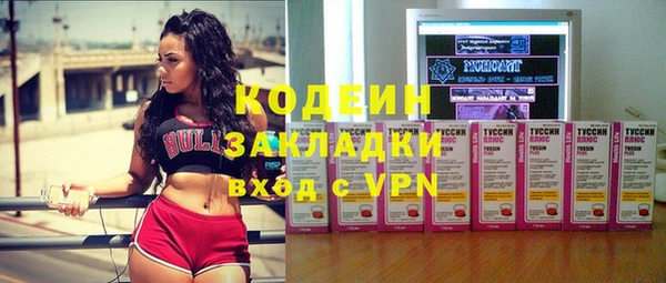 мдпв Усолье-Сибирское