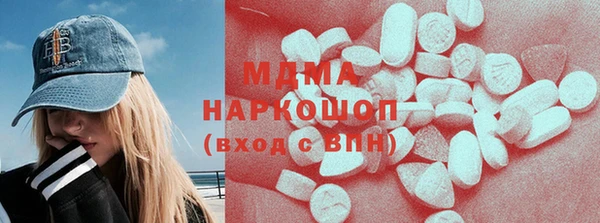 стафф Гусиноозёрск