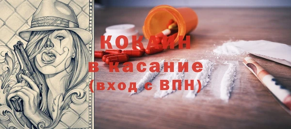 синтетический гашиш Заволжье