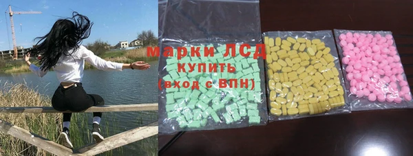 стафф Гусиноозёрск
