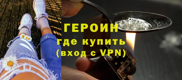 стафф Гусиноозёрск