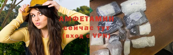 стафф Гусиноозёрск