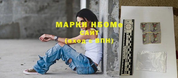 трава Гусев