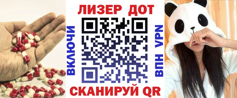 нарко площадка Telegram  Дрезна  LSD-25 экстази кислота  блэк спрут ТОР 