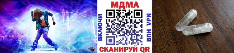 MDMA crystal  купить наркотик  Дрезна 