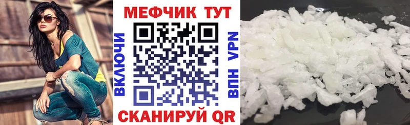 hydra сайт  Дрезна  МЕФ mephedrone  цена  