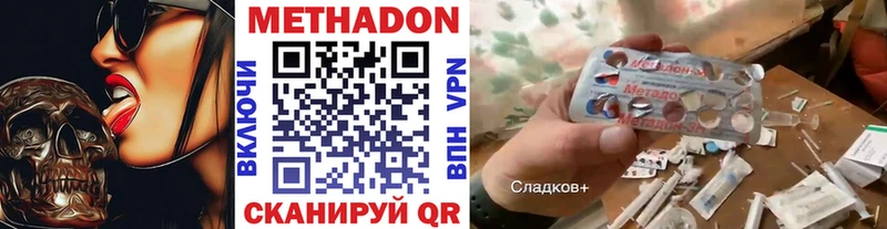 купить закладку  Дрезна  МЕТАДОН VHQ 