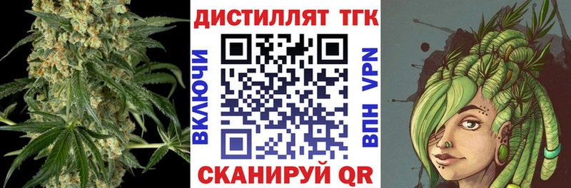 ссылка на мегу ссылки  Дрезна  ТГК Wax 